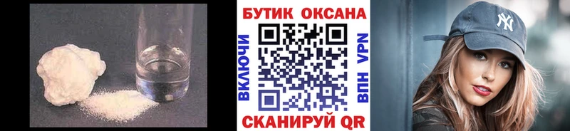 БУТИРАТ BDO 33%  hydra ссылки  Лакинск 