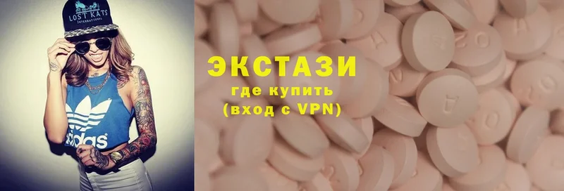 сколько стоит  Лакинск  Ecstasy 250 мг 