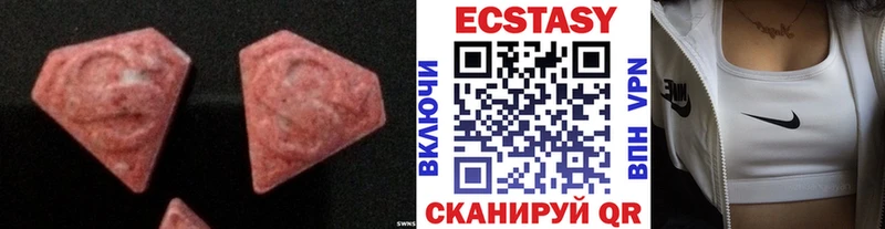 Экстази mix  Лакинск 