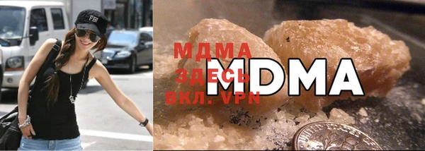 mdma Волоколамск