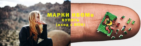 мефедрон Нея
