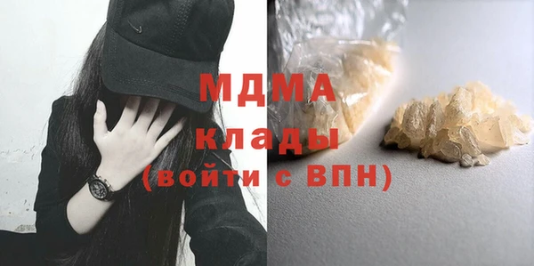 мдма Надым