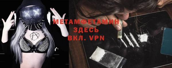 героин Нефтекумск