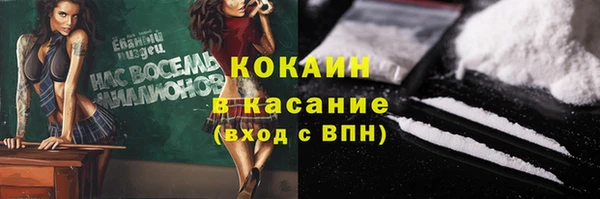 альфа пвп Навашино