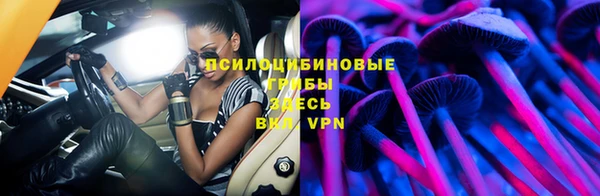 бутик Нефтегорск