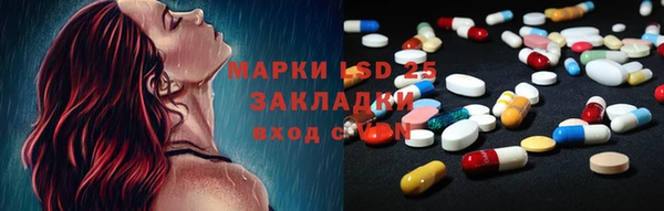 героин Нефтекумск