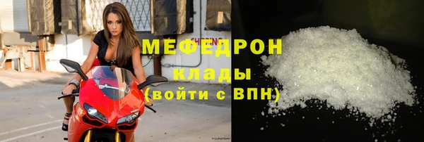 mdma Волоколамск