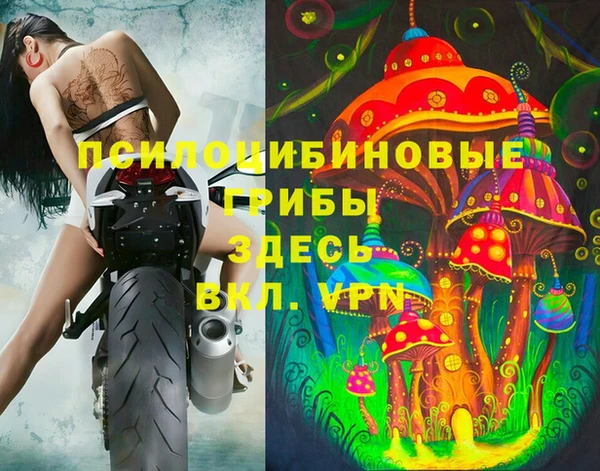 бутик Нефтегорск