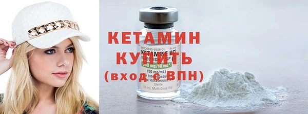 mdma Волоколамск