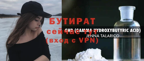мдма Надым