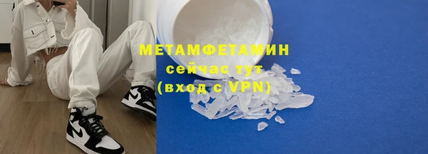 альфа пвп Навашино