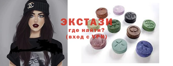 бутик Нефтегорск