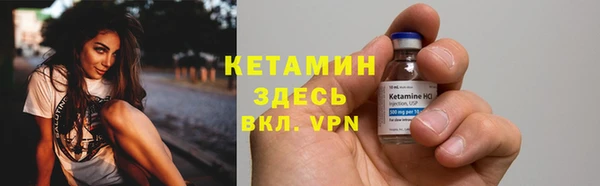 марихуана Кедровый