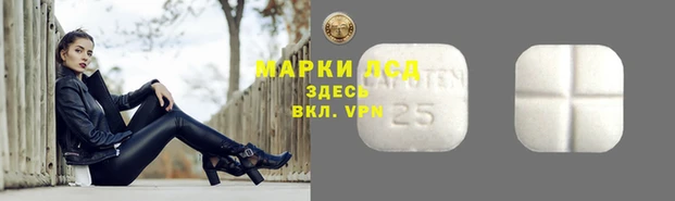 бутик Нефтегорск