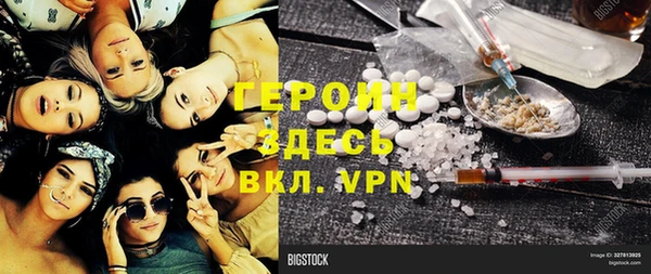 бутик Нефтегорск