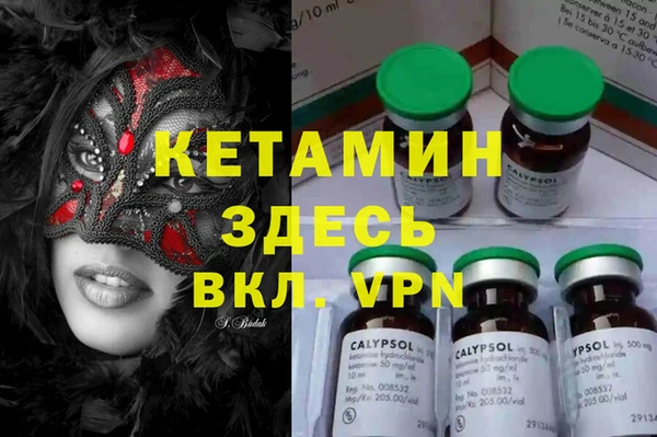 мефедрон Нея
