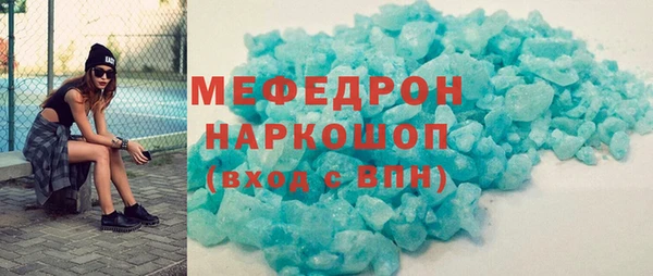 mdma Волоколамск