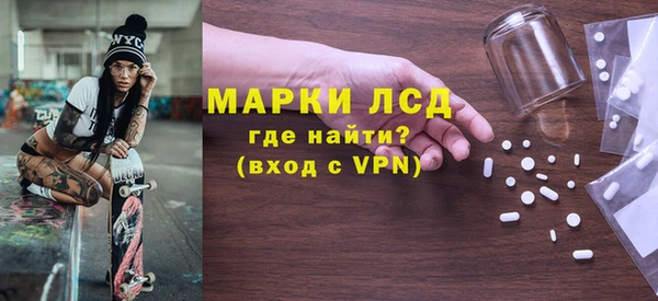 мефедрон Нея
