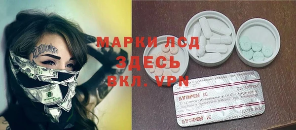 бутик Нефтегорск