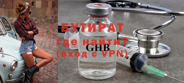 мет Наволоки