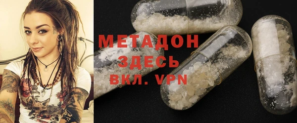 mdma Волоколамск