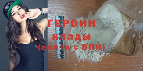 соль ск Новозыбков