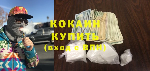 бутик Нефтегорск