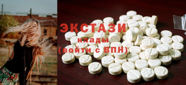 mdma Волоколамск