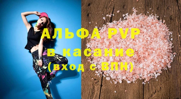 mdma Волоколамск