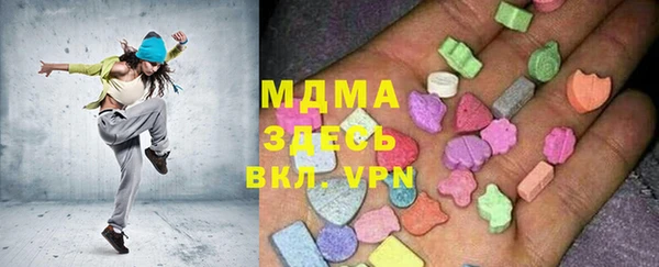 mdma Волоколамск