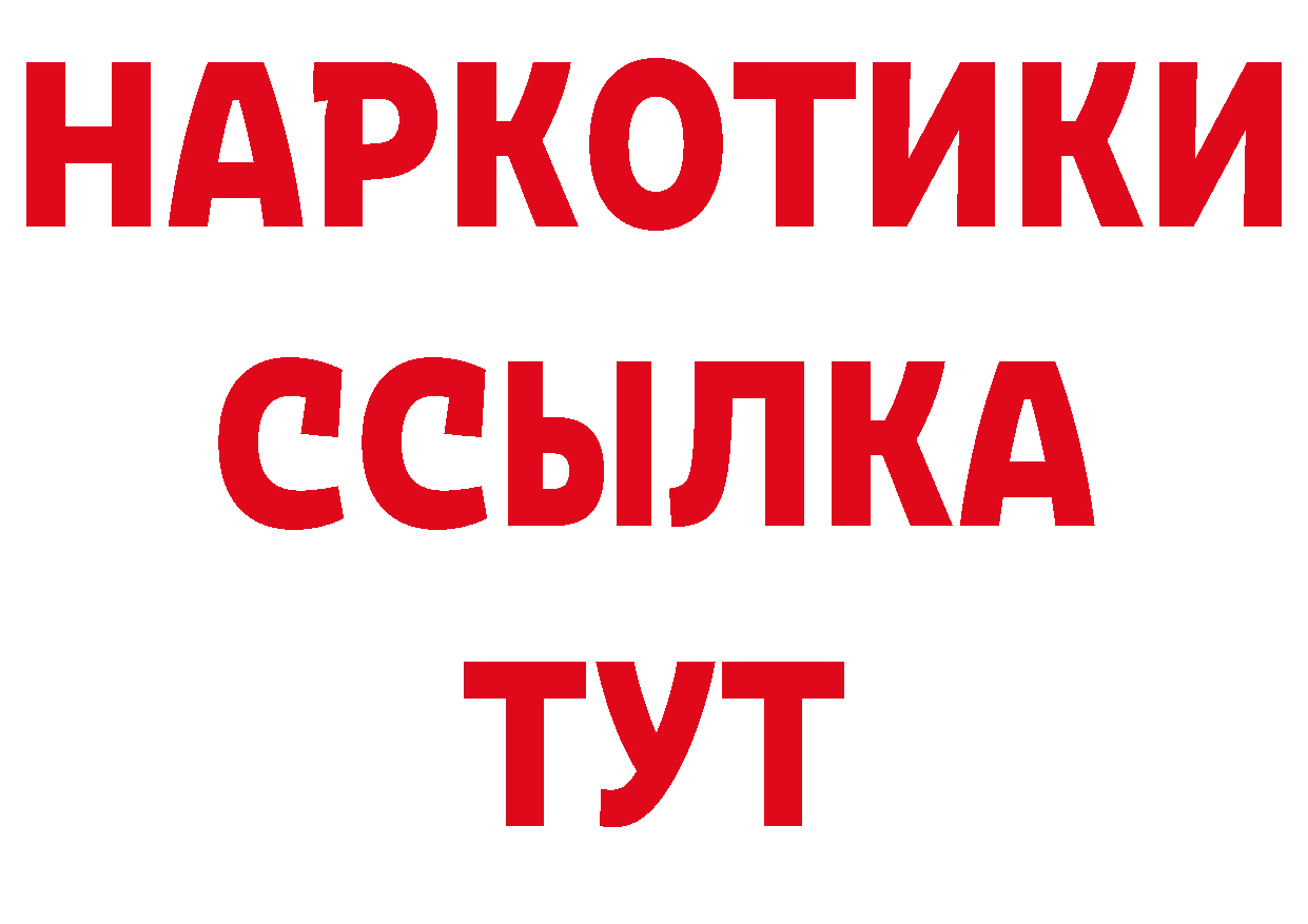 Как найти закладки? это как зайти Лакинск