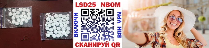 Лсд 25 экстази ecstasy  магазин    Лакинск 