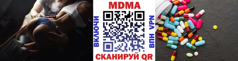 купить наркотики сайты  Лакинск  МДМА кристаллы 