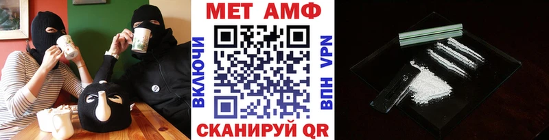 Метамфетамин витя  продажа наркотиков  Лакинск 