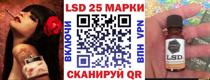 маркетплейс официальный сайт Лакинск Марки 25I-NBOMe 1500мкг