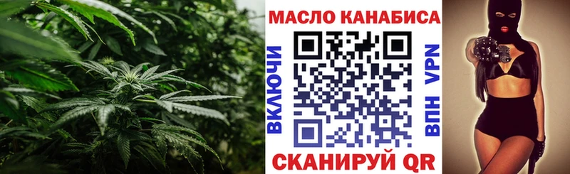 ТГК THC oil  где найти   Лакинск 