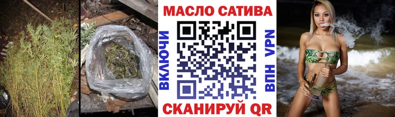 ТГК жижа Лакинск